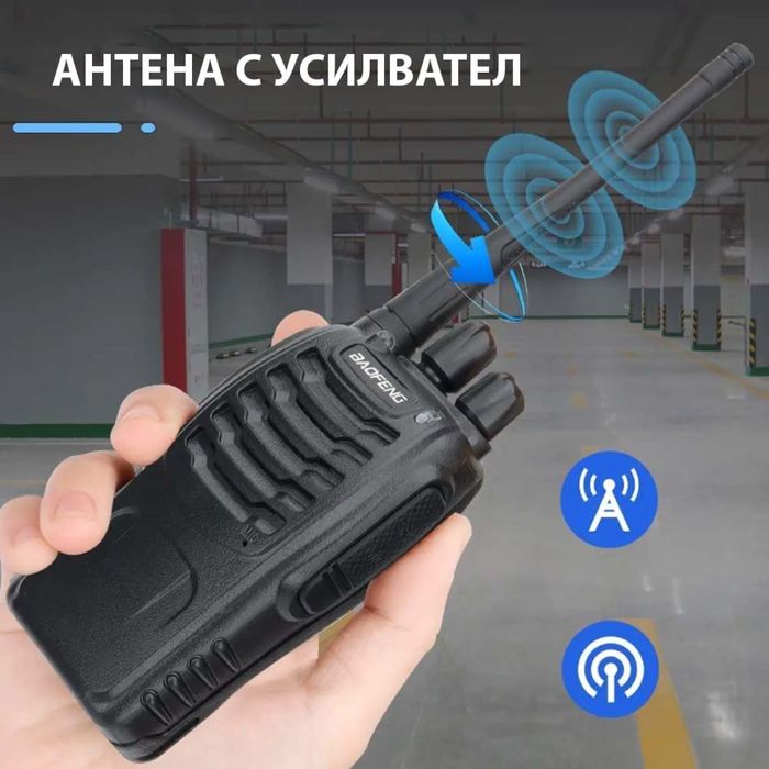 2 БР. Радиостанции Baofeng 16 канала,