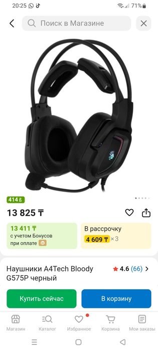 Наушник новый не использовалсЯ