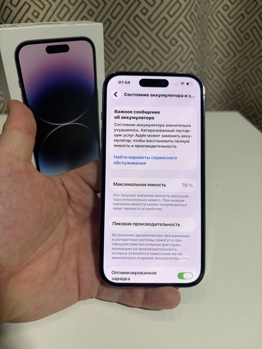 Iphone 14 pro фиолетовый