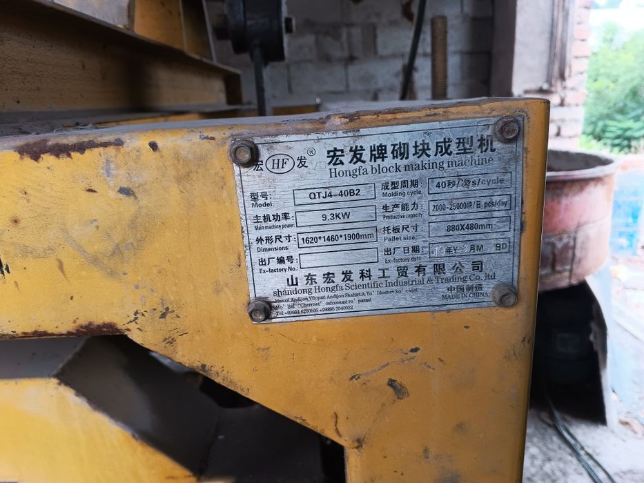 Shkala blok aparat paddoni meshalkasi bilan komplekt ishlagan