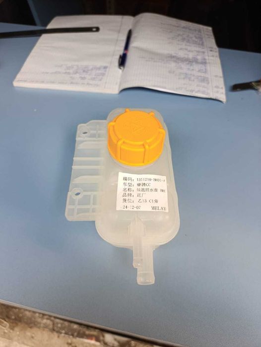 расширительный бачек  changan cs55 plus