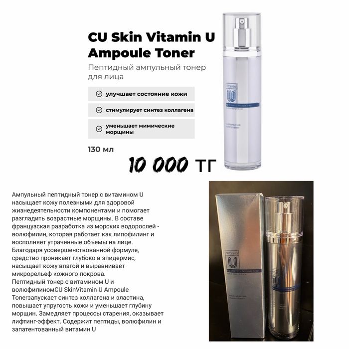 Продается уходова косметика оригинал