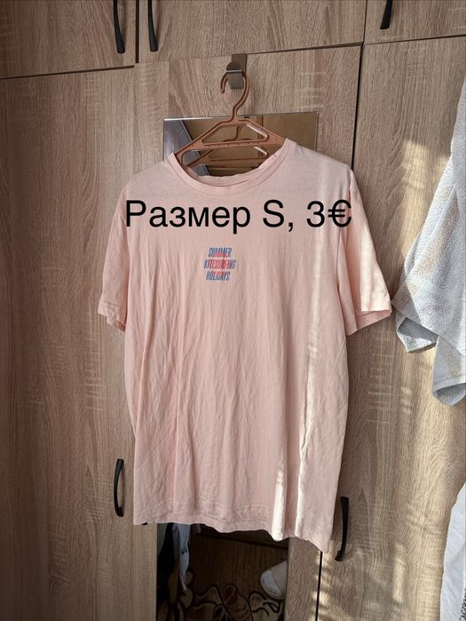 Мъжки тениски.
