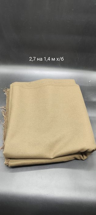 Военная ткань СССР