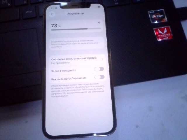 Смартфон айфон 12 про