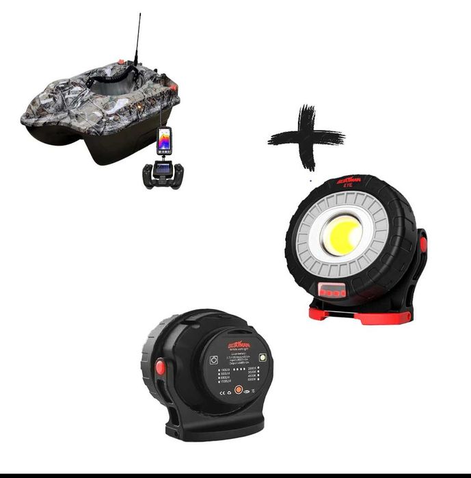 Лодка за захранка + подарък