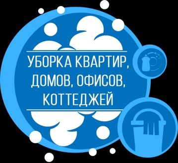 Химчистка  мягкой мебели.