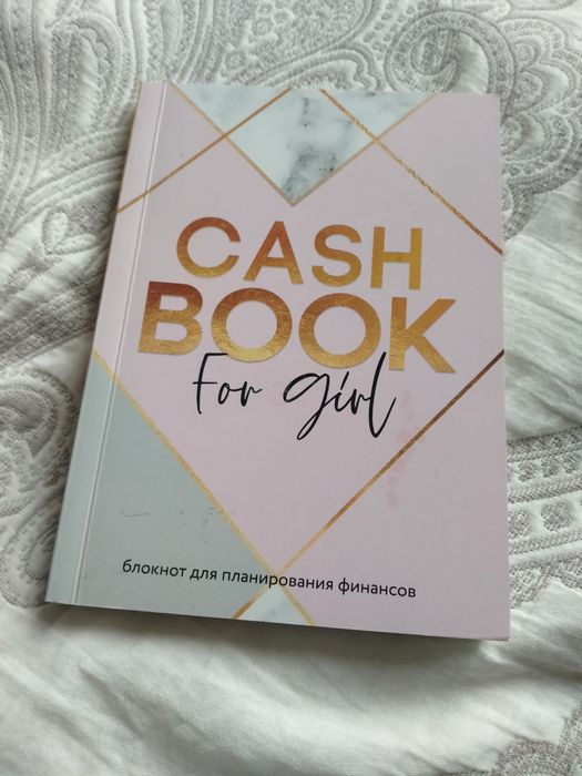 Блокнот для финансов