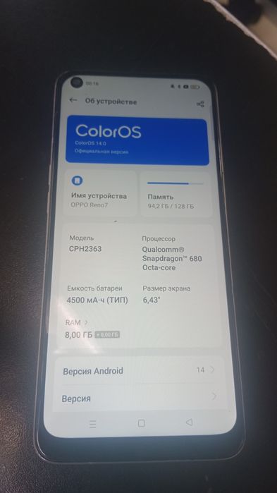 Продам орро Рено 7