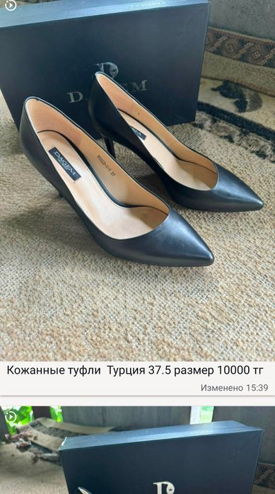 Женская одежда размер s- m