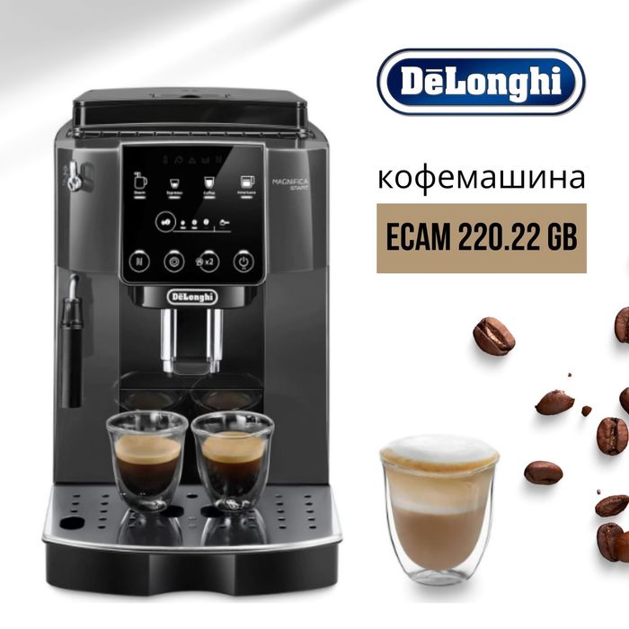 De'Longhi кофемашина ECAM220.22 GB