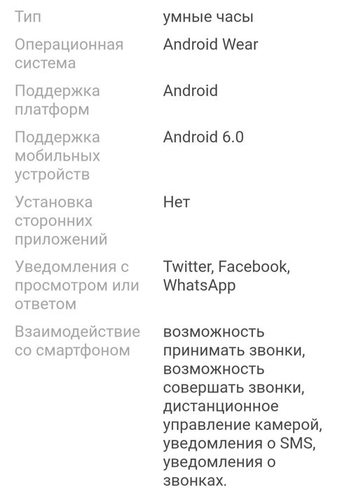 Samsung galaxy watch 6 40mm