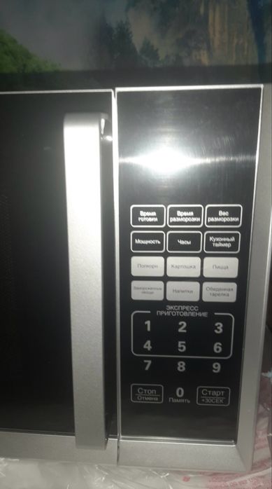Микроволновая печь ARG