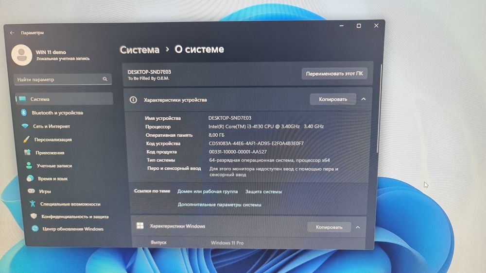 Комп игровой комплекты