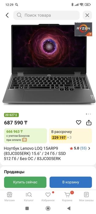 Lenovo LOQ 15ARP9