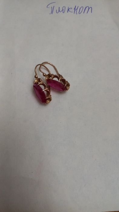 Бахасы 3 млн, 7 грамм союз.