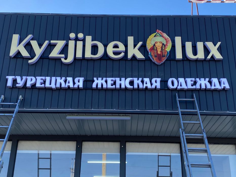 Печать Баннеров Шок цены