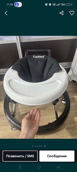 Ходунок godmy оригинал