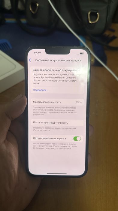 Iphone 13/ айфон 13 128 гб