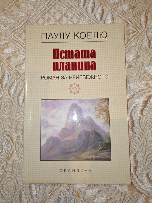 Книги на различни цени