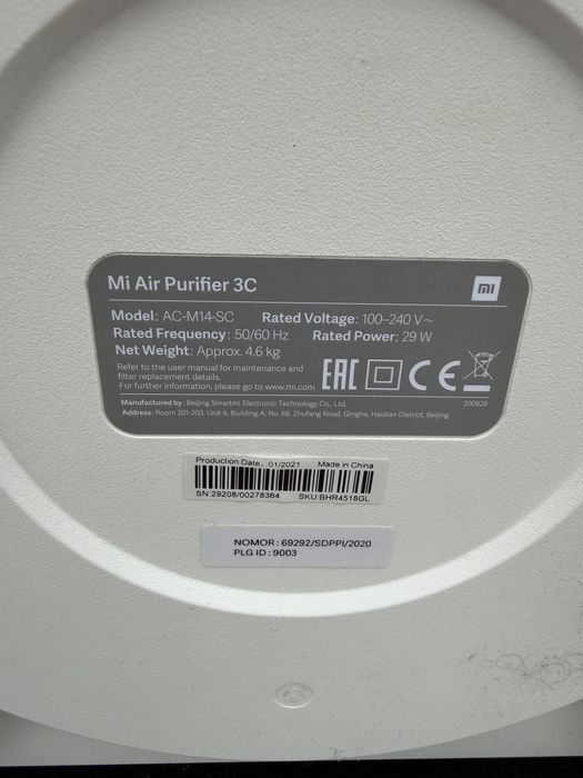 Purificator de aer Xiaomi Mi 3C