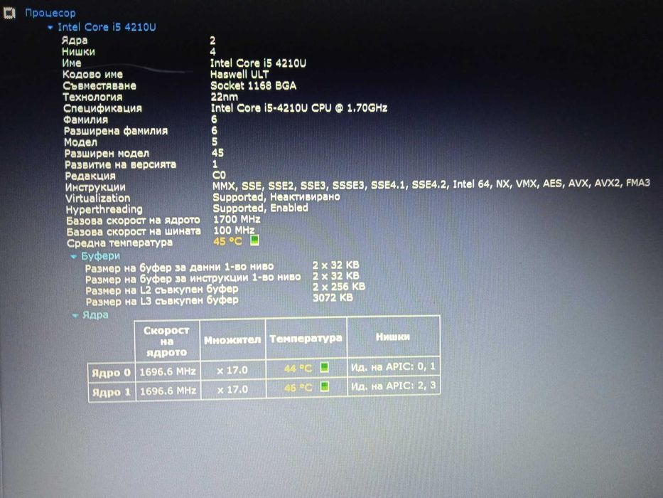 Toshiba L50-B Intel® Core™ i5-4210U/1TB/8GB/нова батерия/чанта