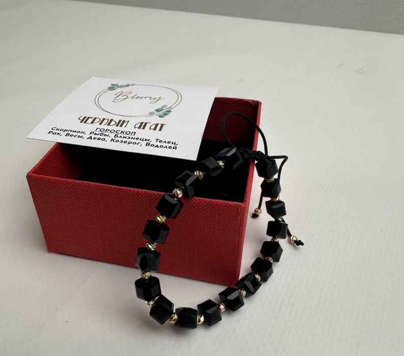 Браслет.  585 Золото