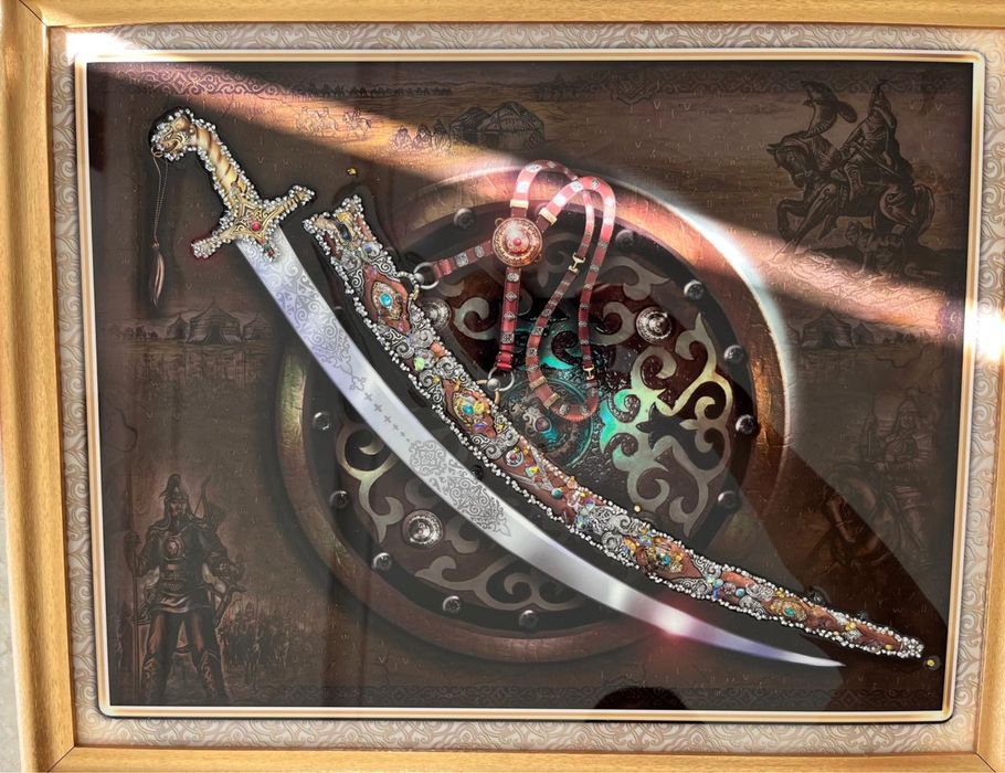 Картина Бойтумар