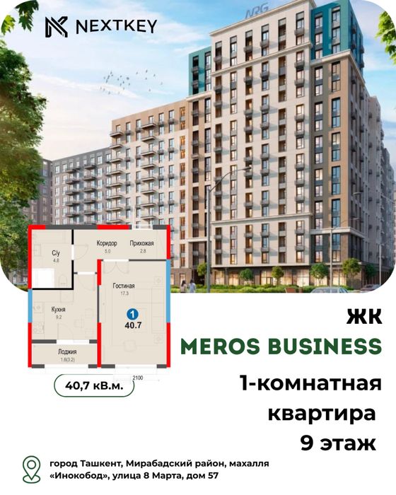 1-комн. квартира, 41 м², Шайхантахурский район