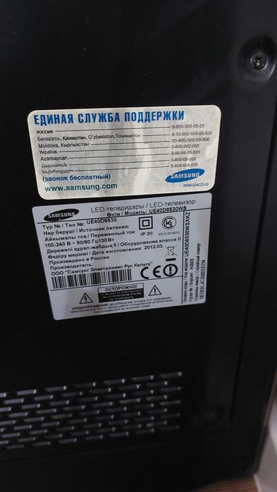 Продам телевизор Samsung