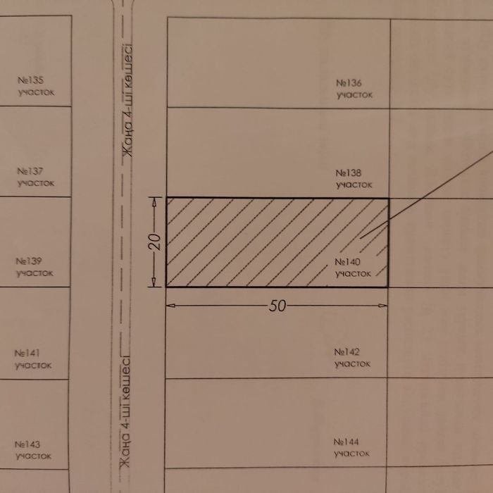 Продается участок