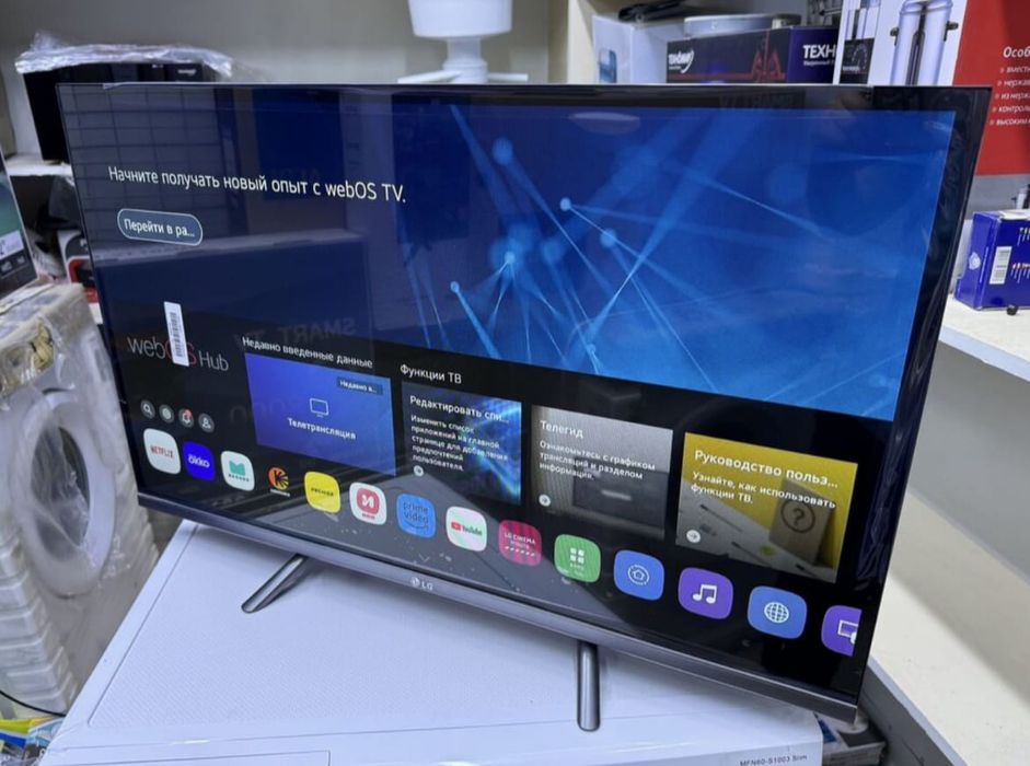 НОВЫЙ  LG 110 см smart tv телевизор