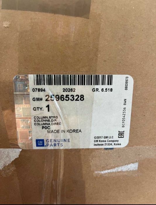 Рулевая колонка на Каптиву CAPTIVA 1,2,3,4