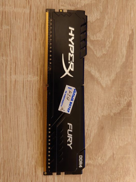 HyperX Fury DDR4 8 GB 3600 MHz