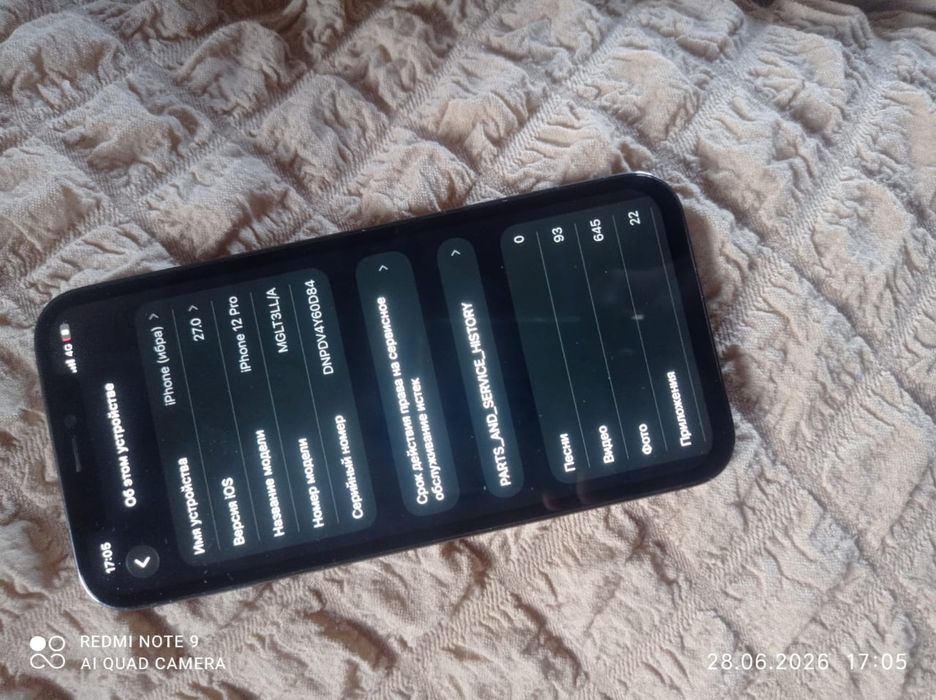 iphone 12 pro срочно продается