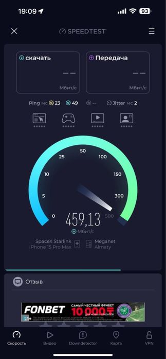 Интернет Starlink Standard оригинальный комплект