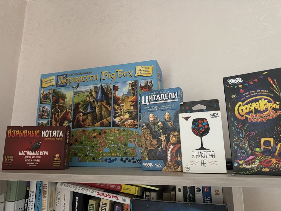 Настольные игры, каркассон Big box