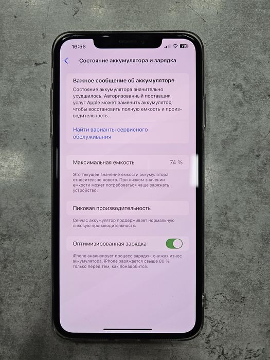 Продам Iphone XS MAX 64Gb 74% идеал