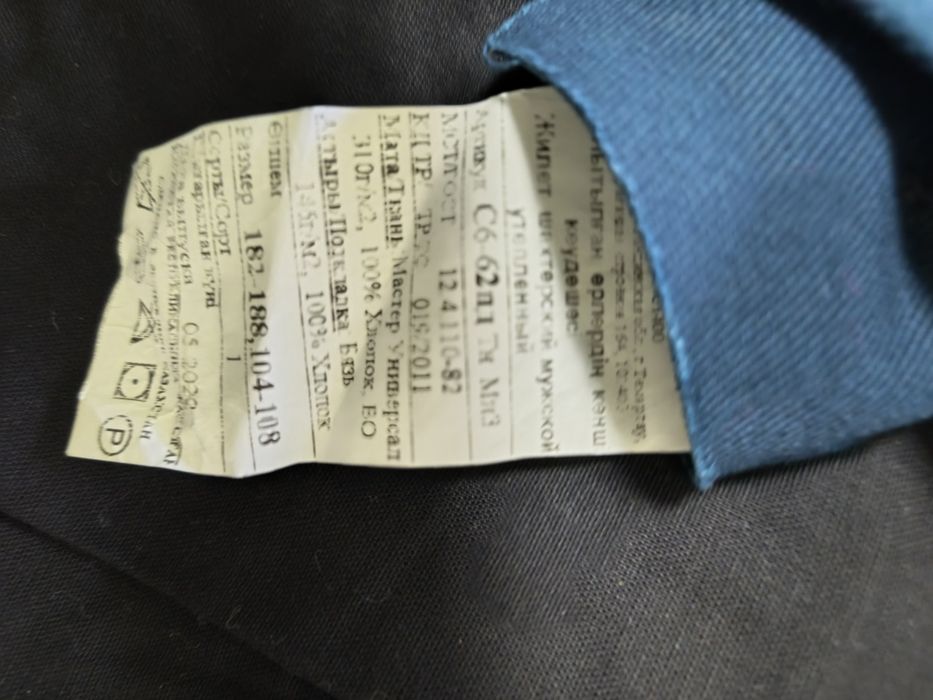 Продам рабочий жилет.