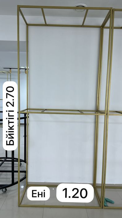 Бизнеске арналған