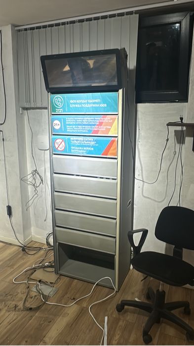 Полка для сигарет