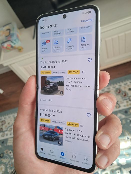 Samsung Z Flip 3