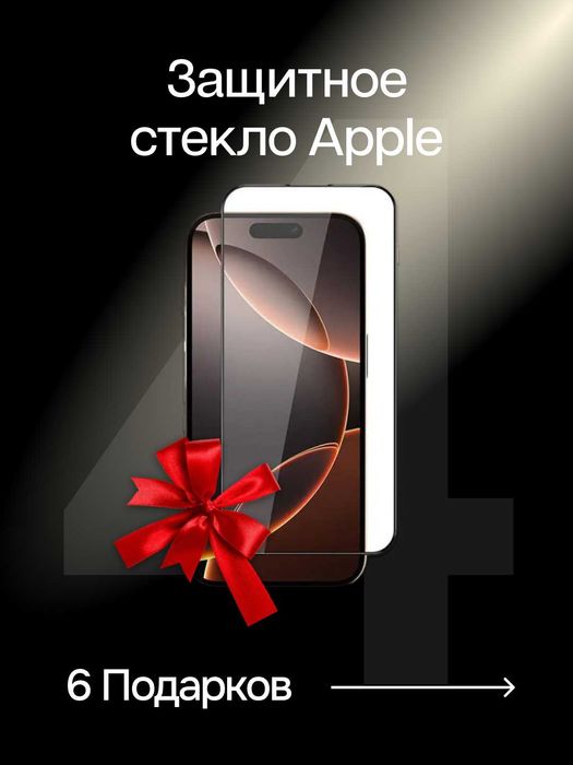 Iphone 16 Pro  Pro Max 256 gb