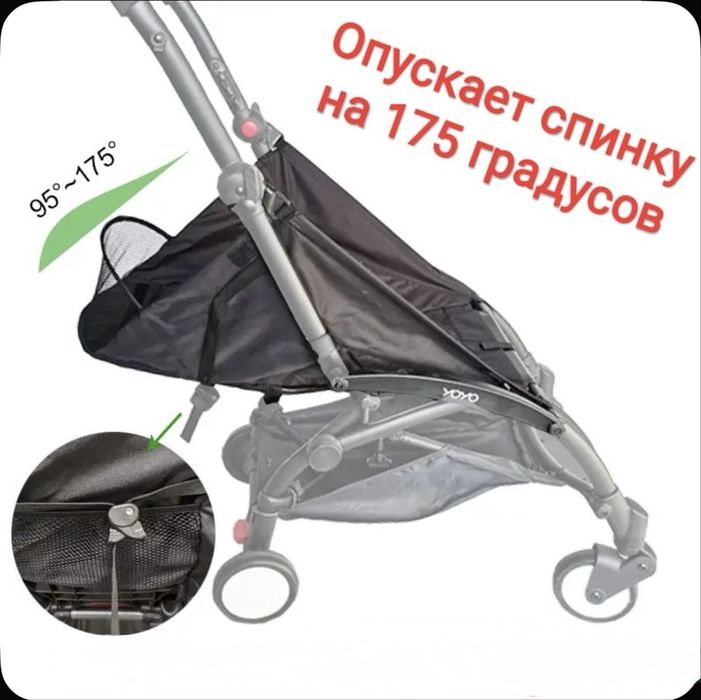 Продам гамак для коляски