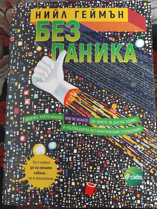 книги - нови-различни