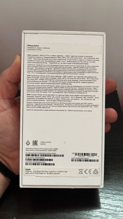 Айфон 13 128 гб документ есть