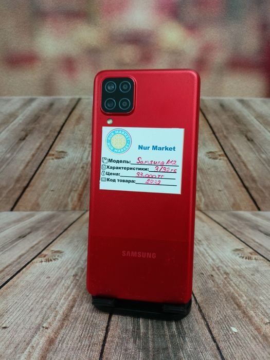 Samsung A12 3/32 Nur Lombard