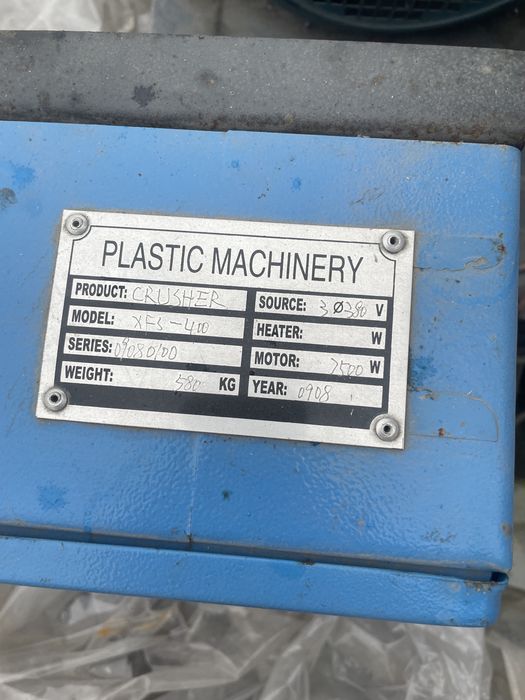 Дробилка для пластика