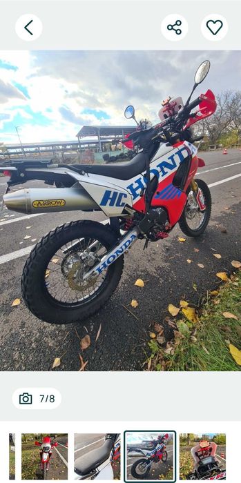 Honda CRF 250 RALLY