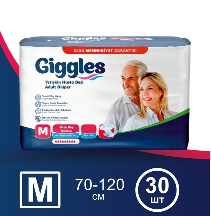 Подгузники для взрослых